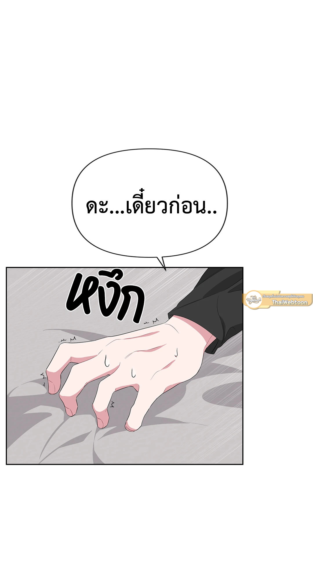 หน้า 72