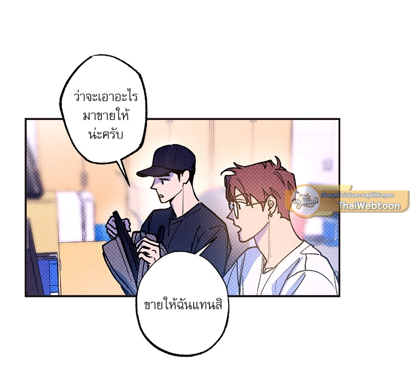 หน้า 83
