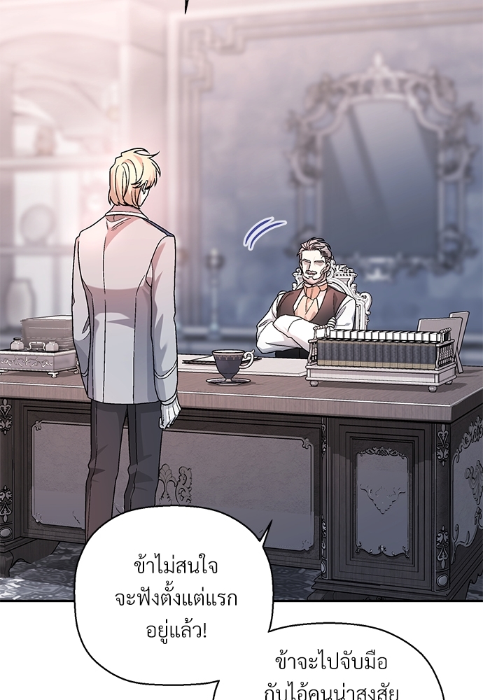 หน้า 110