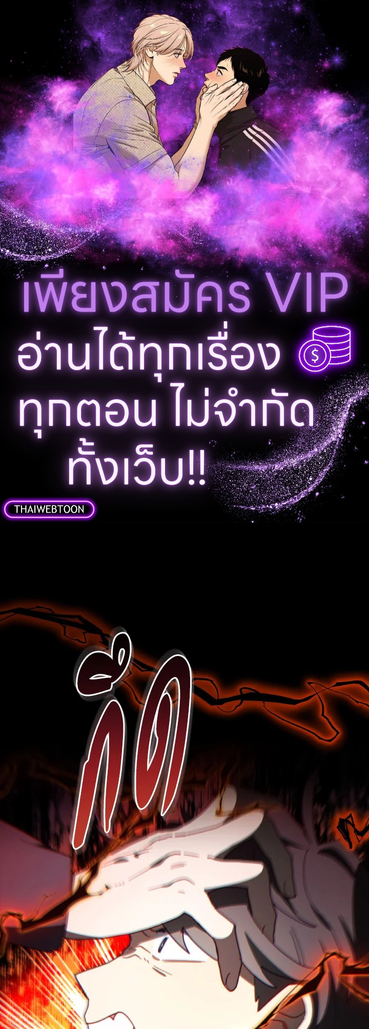 โรงพยาบาลสัตว์ไร้พรมแดน | An Animal Hospital in the Border Area ตอนที่ 137 - รูปที่ 1