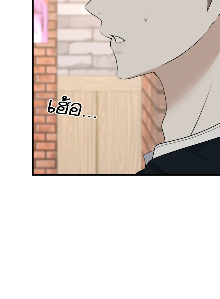 หน้า 109