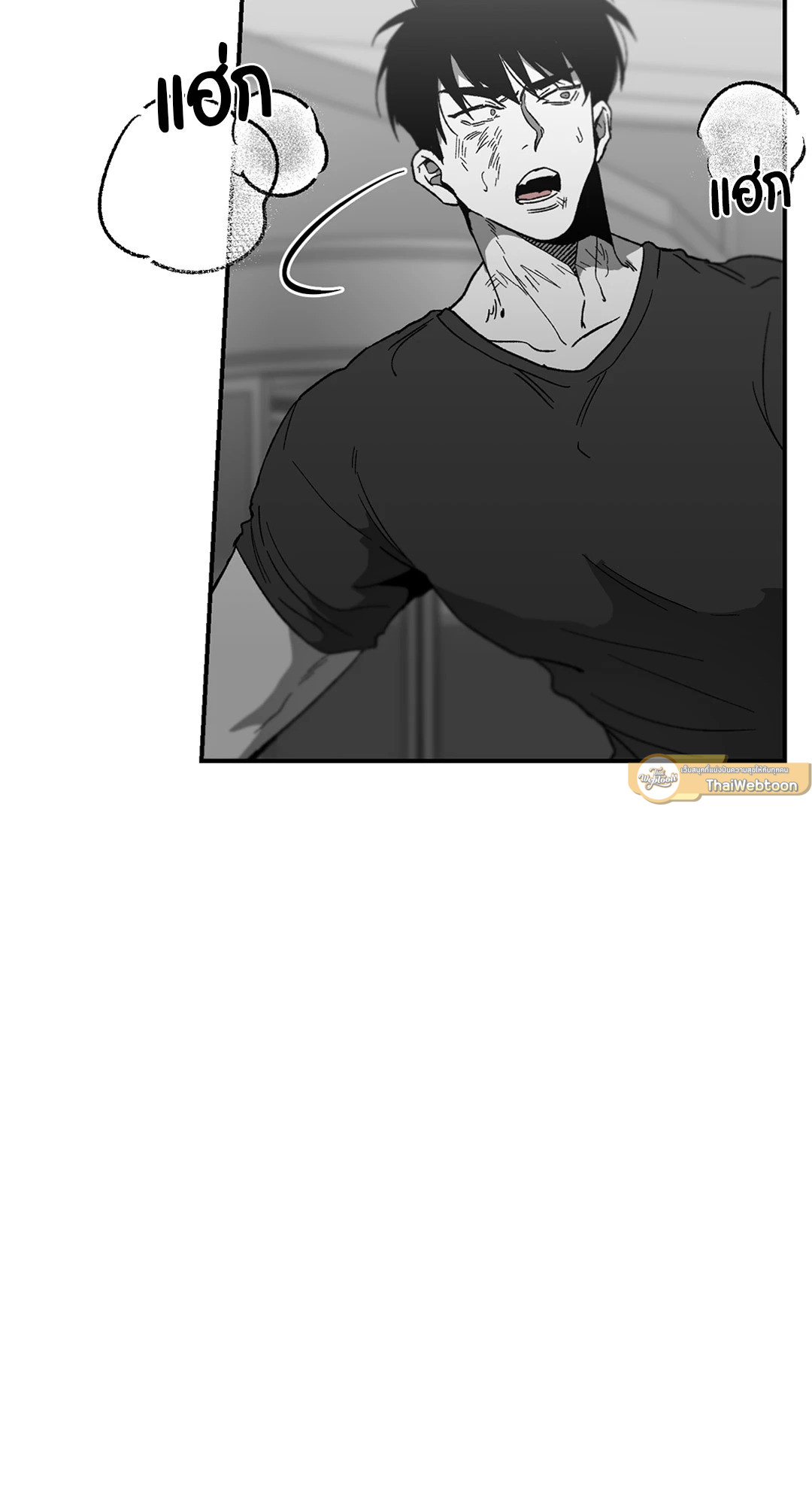 No Reason ตอนที่ 43 - รูปที่ 2