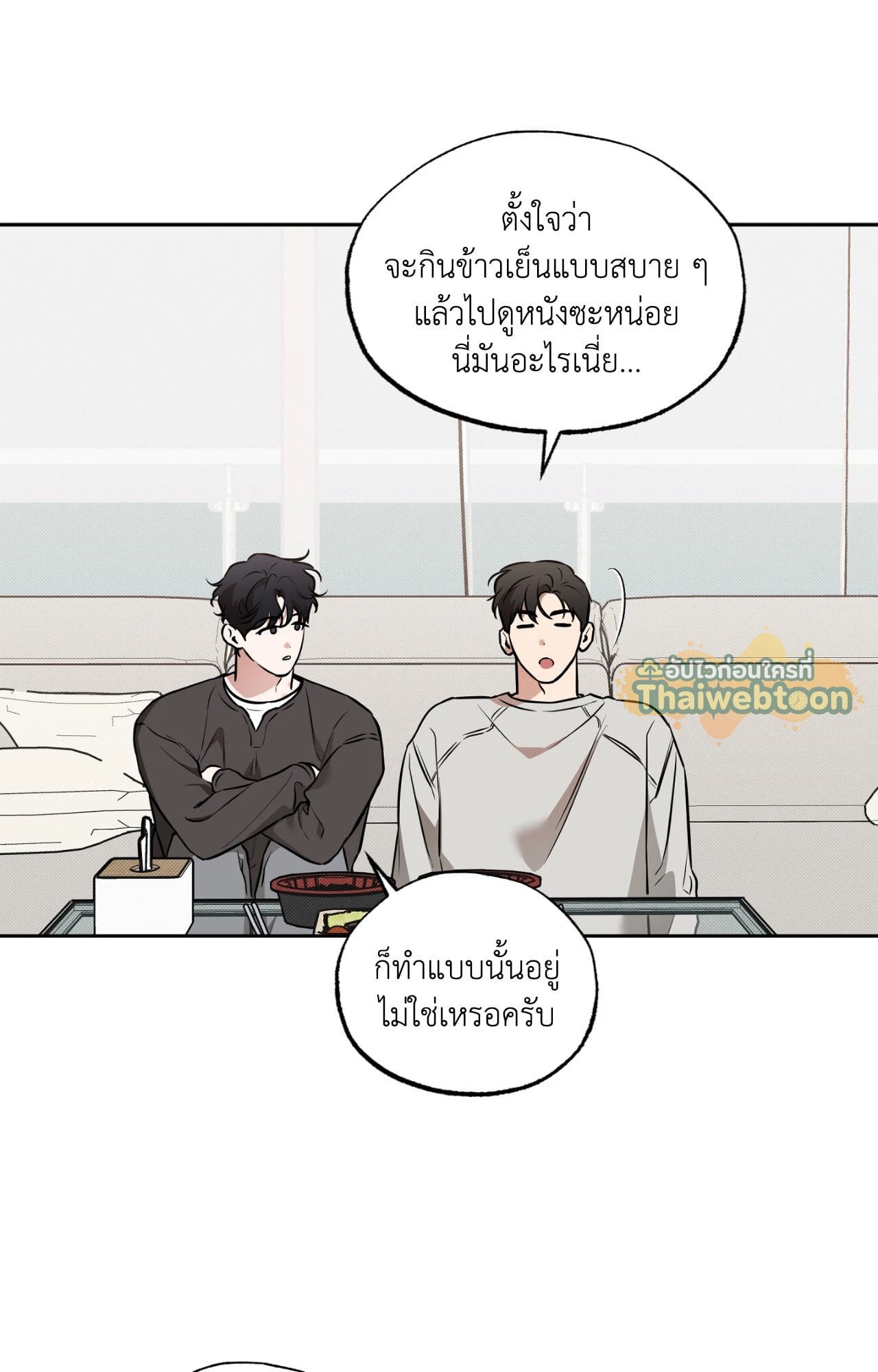 หน้า 47