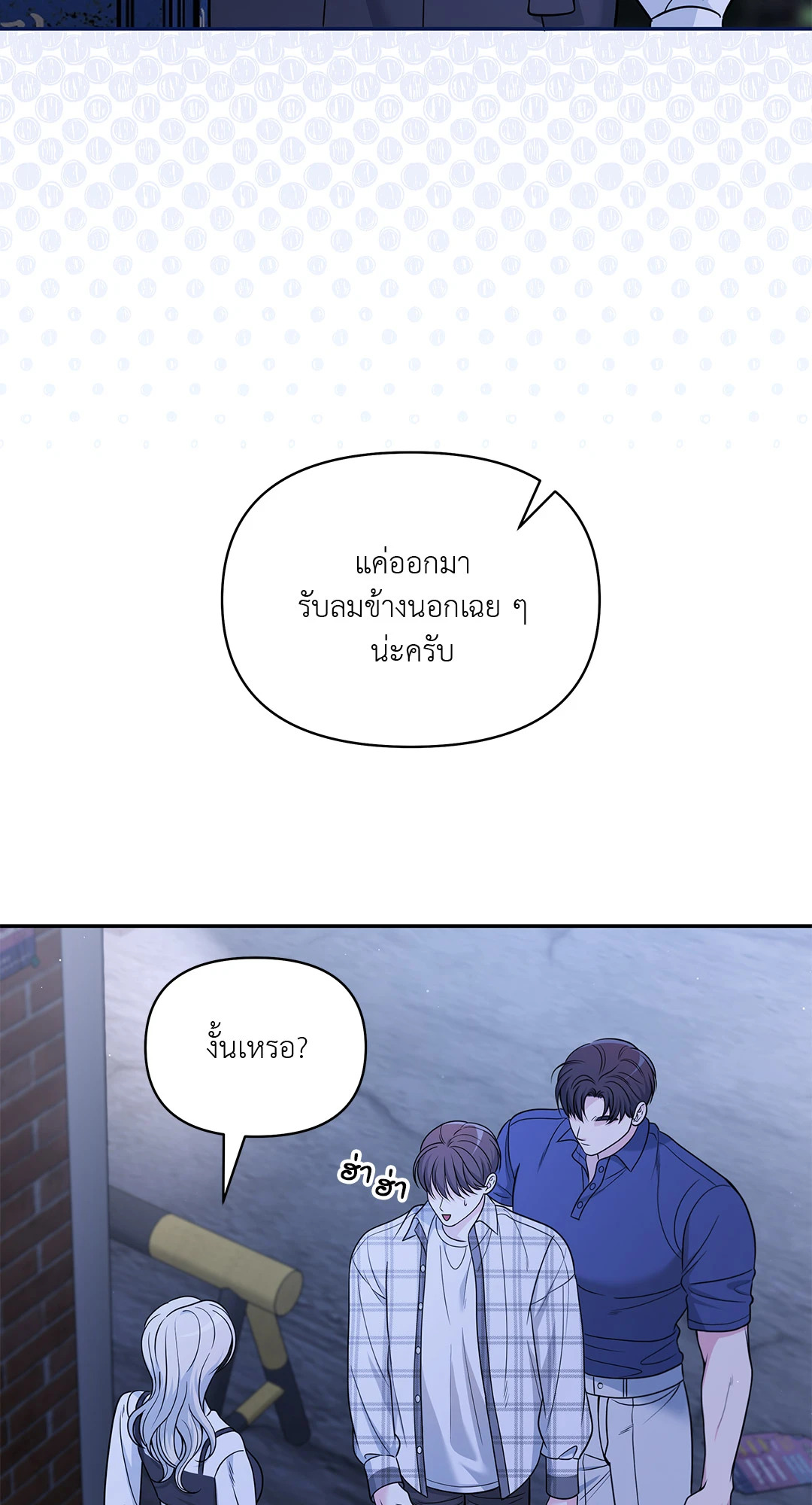 หน้า 39