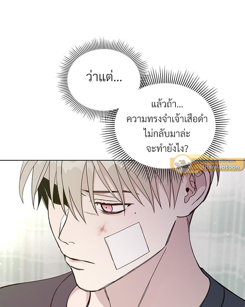 หน้า 100