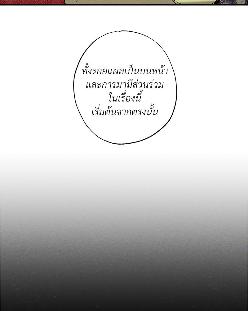 หน้า 88
