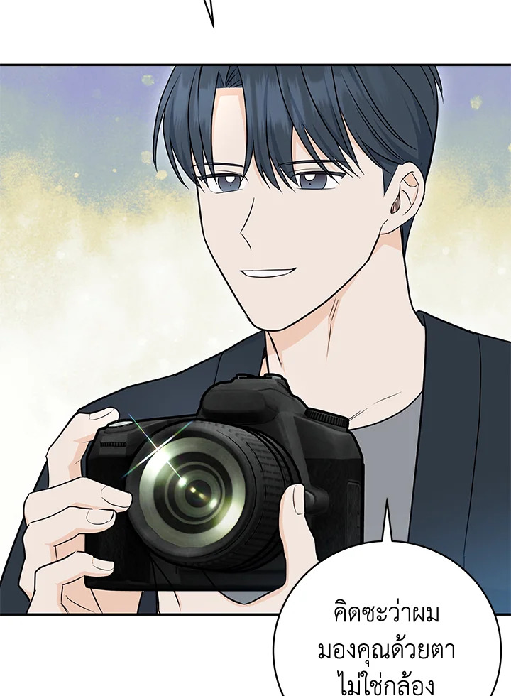 หน้า 81