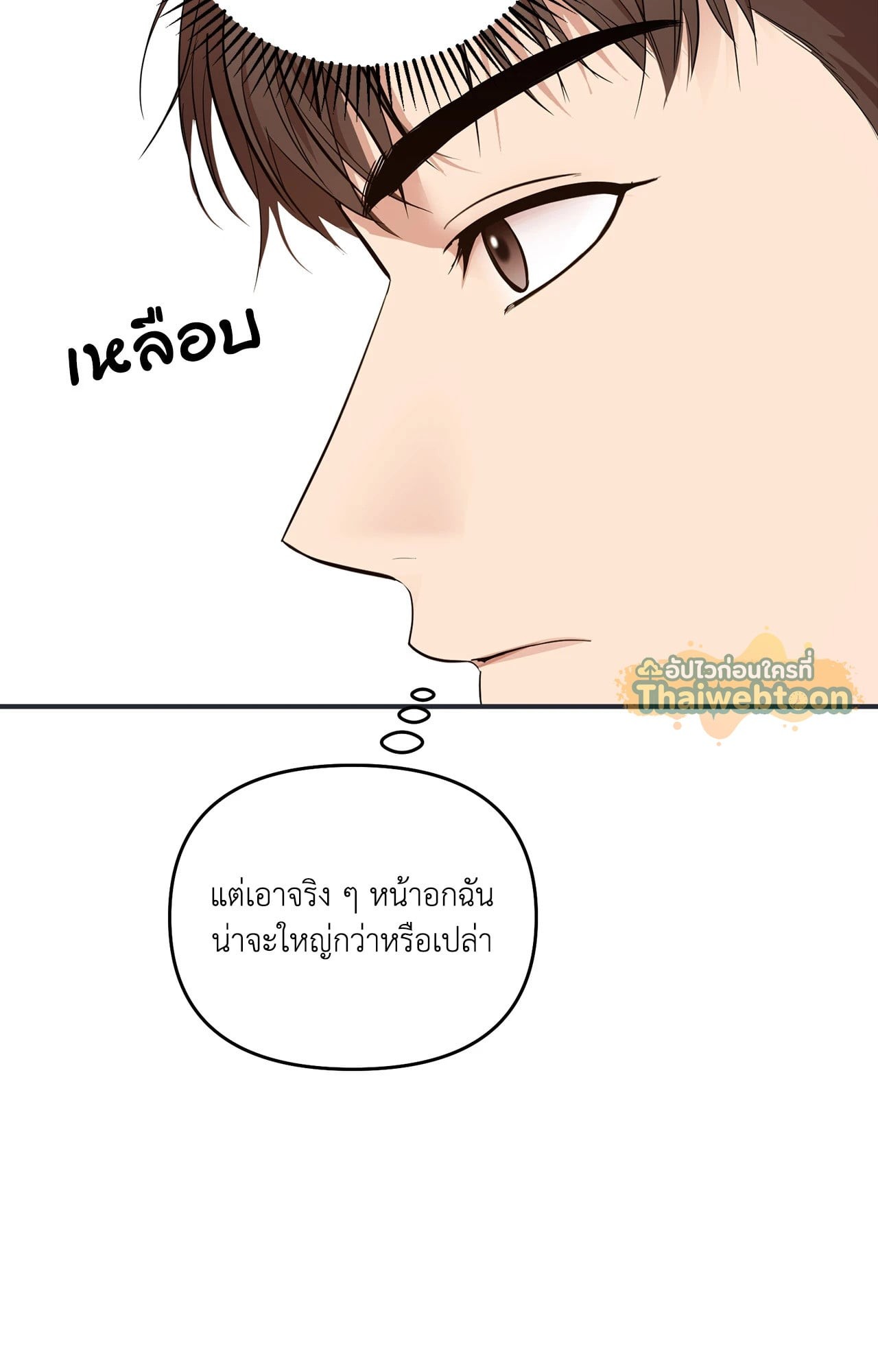 หน้า 74