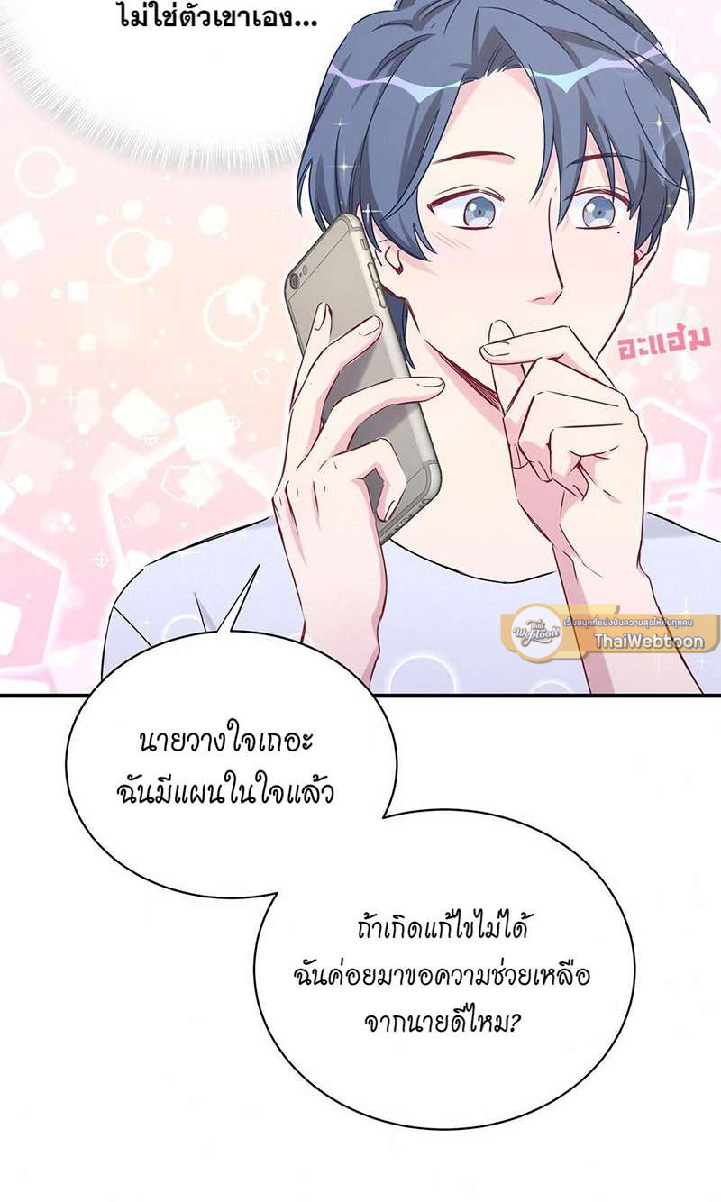หน้า 29