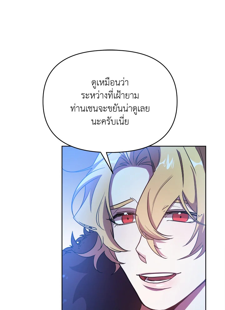 หน้า 90