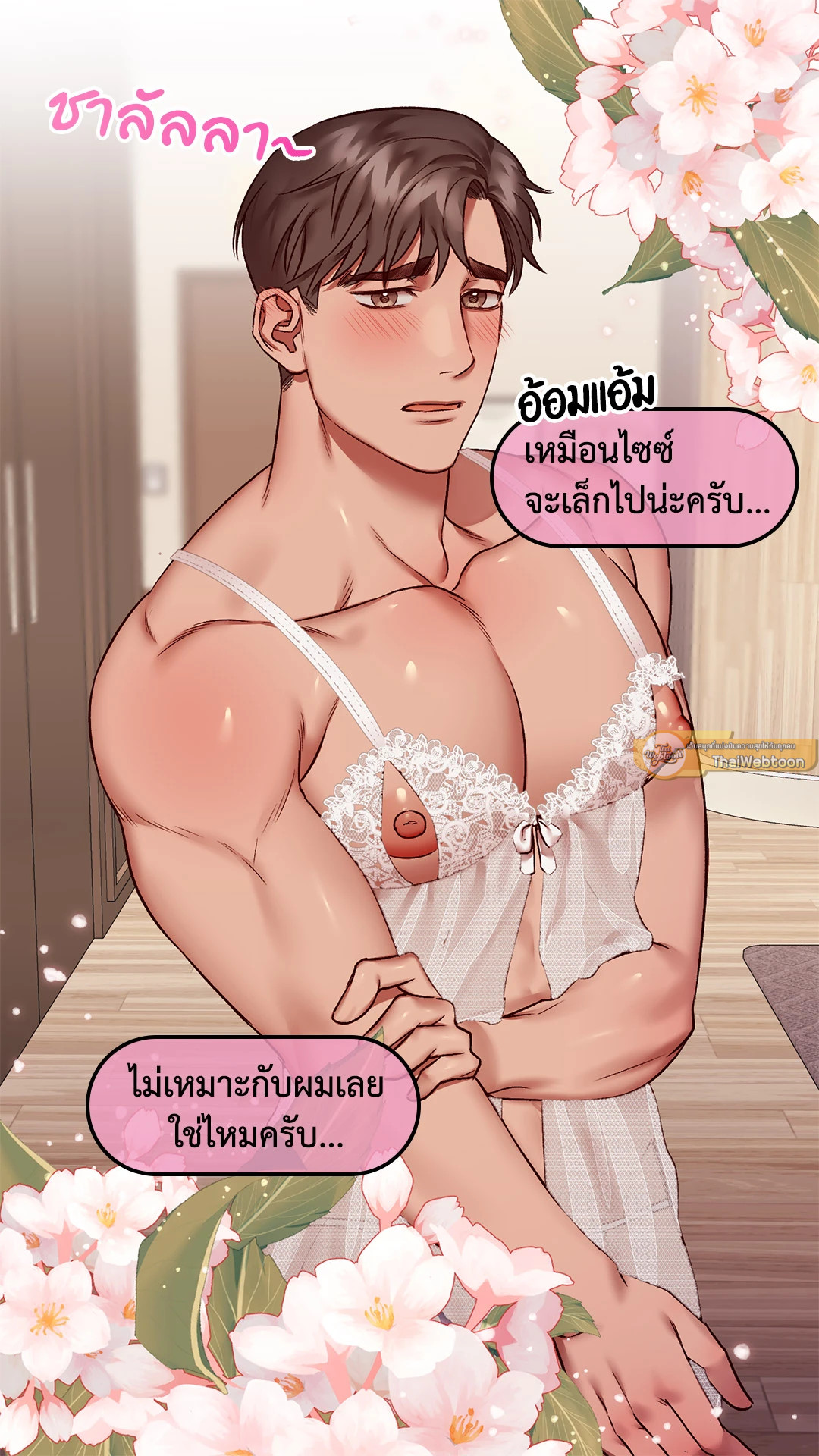 หน้า 13