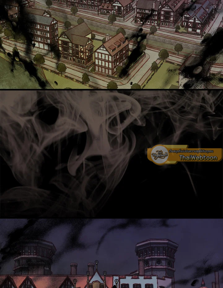 แรงเกอร์จอมนิทรา | The Slumbering Ranker ตอนที่ 101 - รูปที่ 2