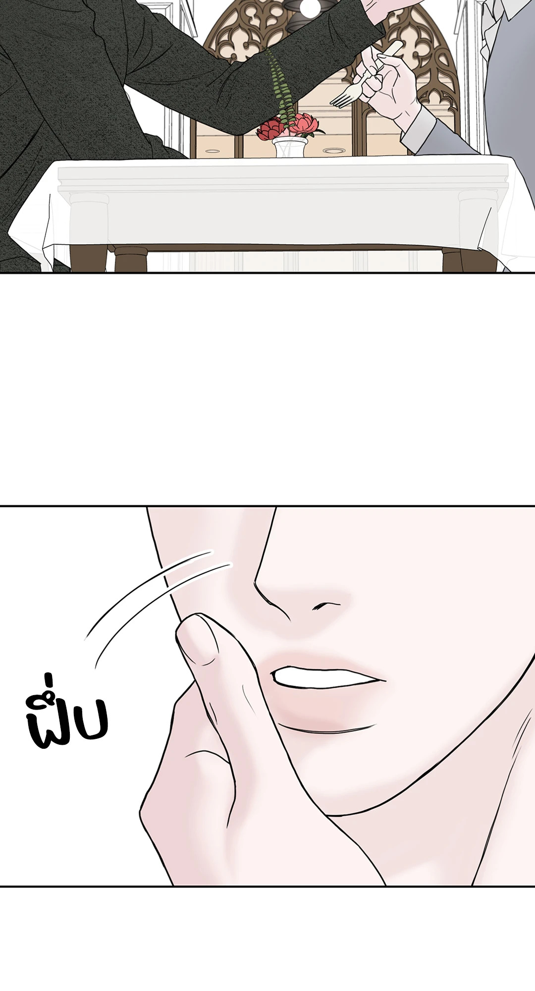 หน้า 29