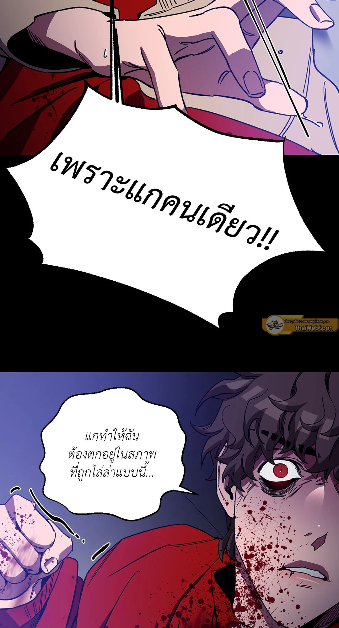 หน้า 65