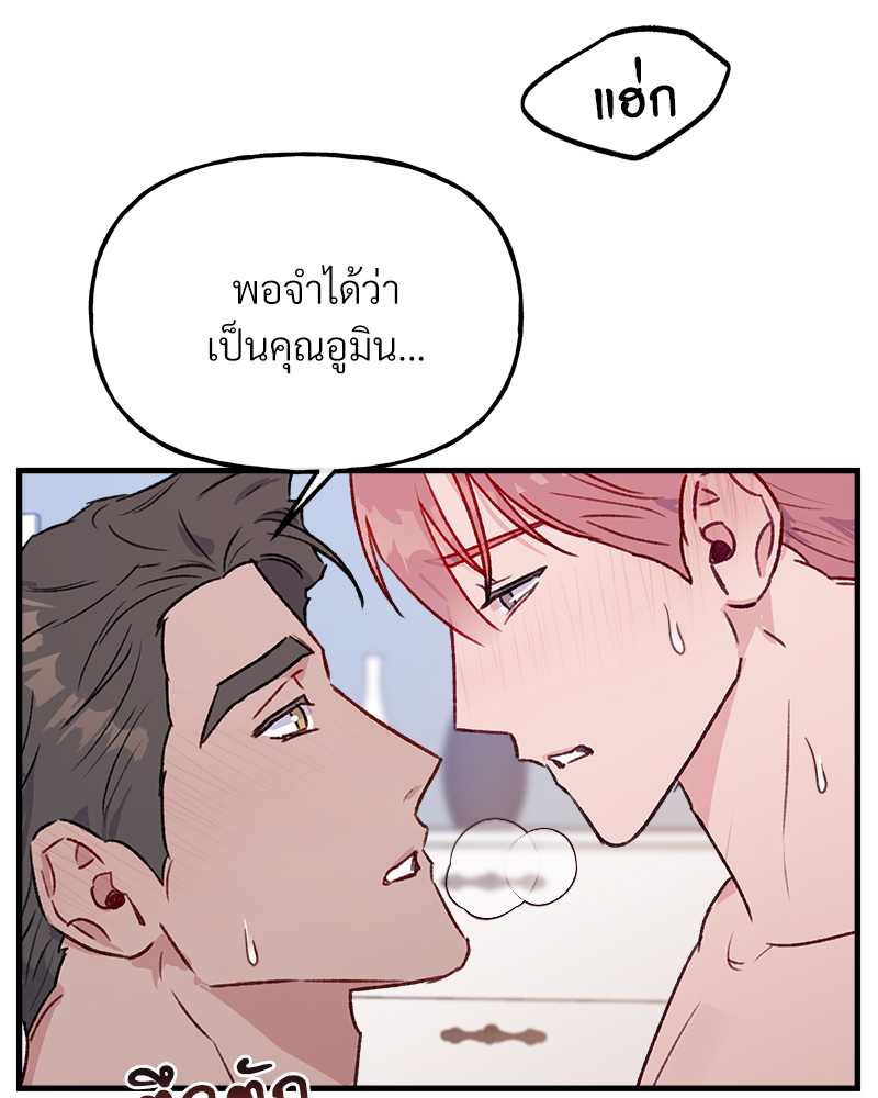 หน้า 67