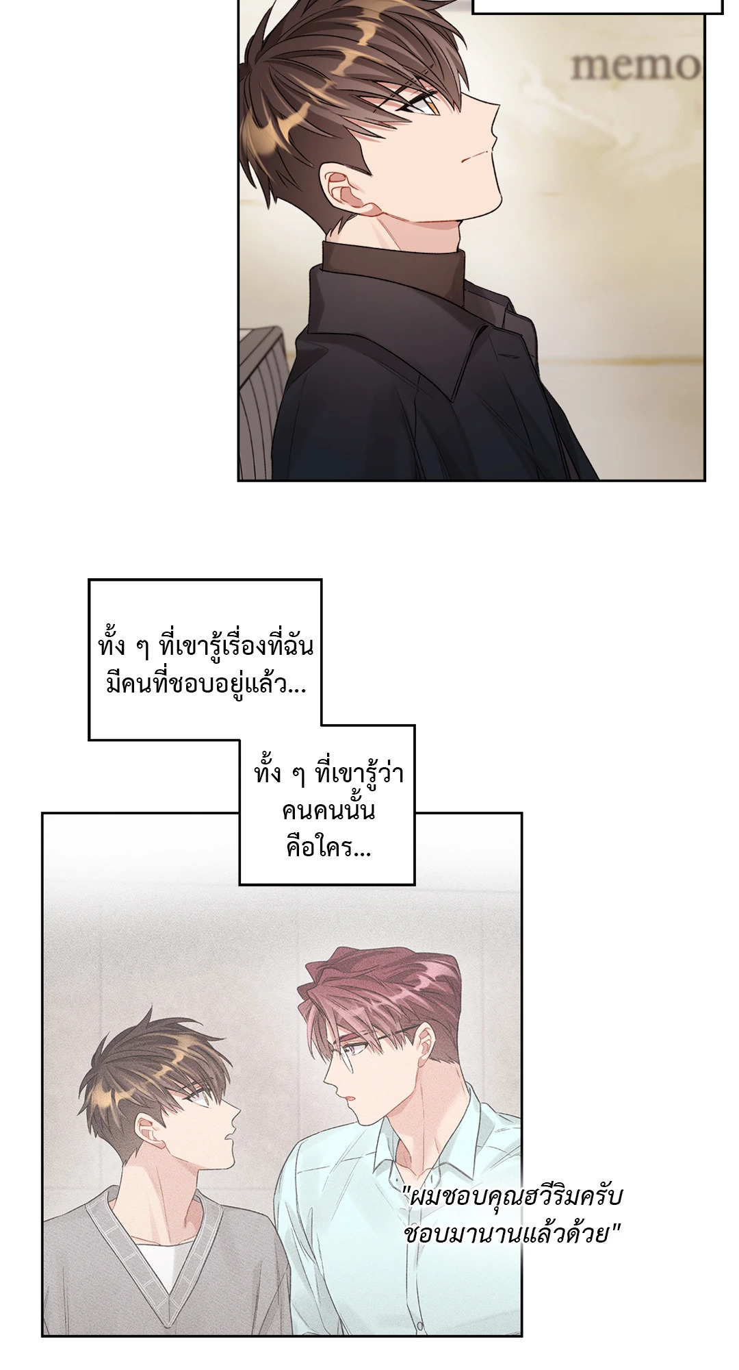 หน้า 30