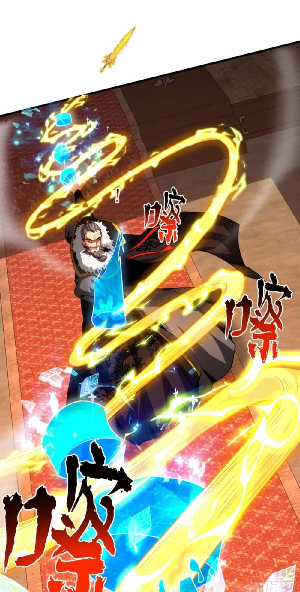 My Disciples Cultivate, While I Slack Off! ตอนที่ 58 - รูปที่ 2