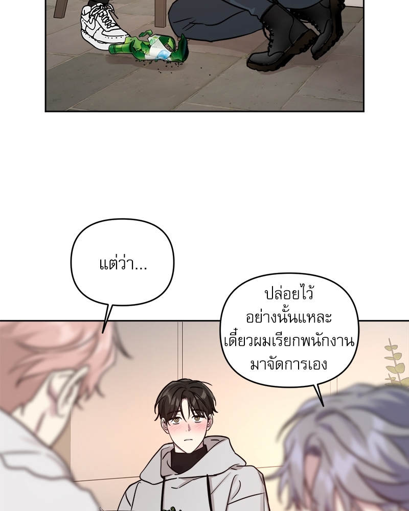หน้า 80
