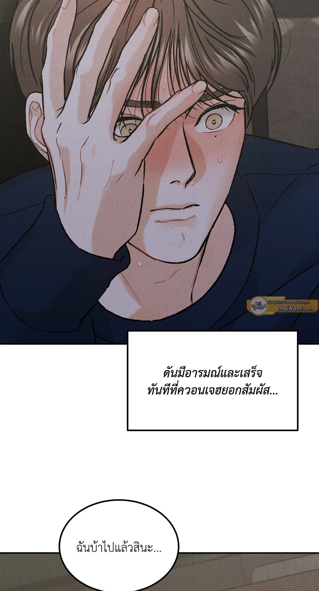 หน้า 56
