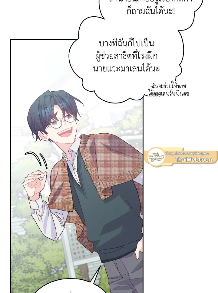 หน้า 61