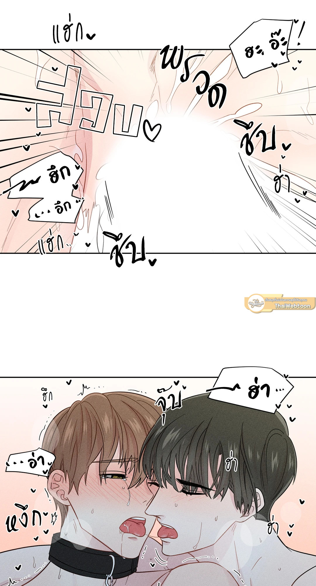 นายสุภาพบุรุษ | A Man of Virtue ตอนที่ 25 - รูปที่ 2