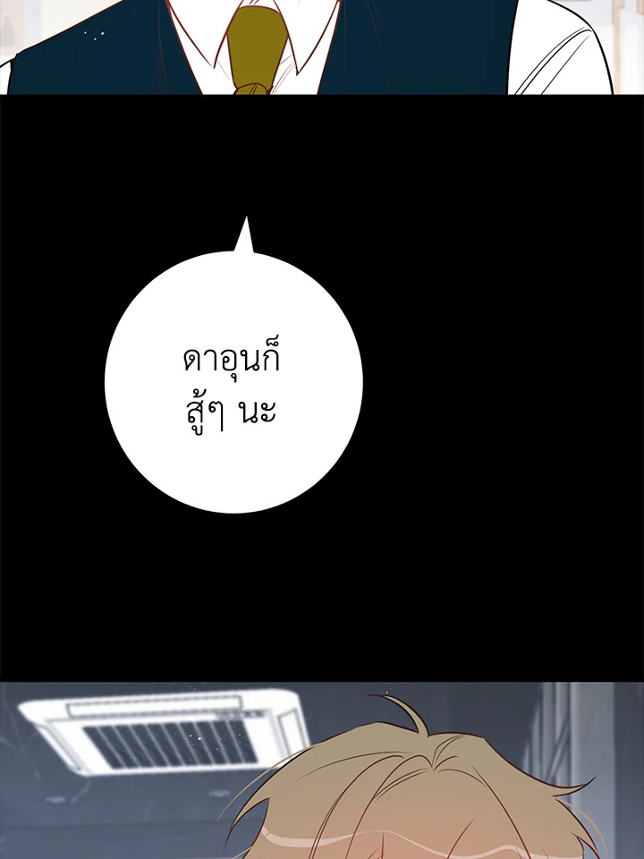 หน้า 75