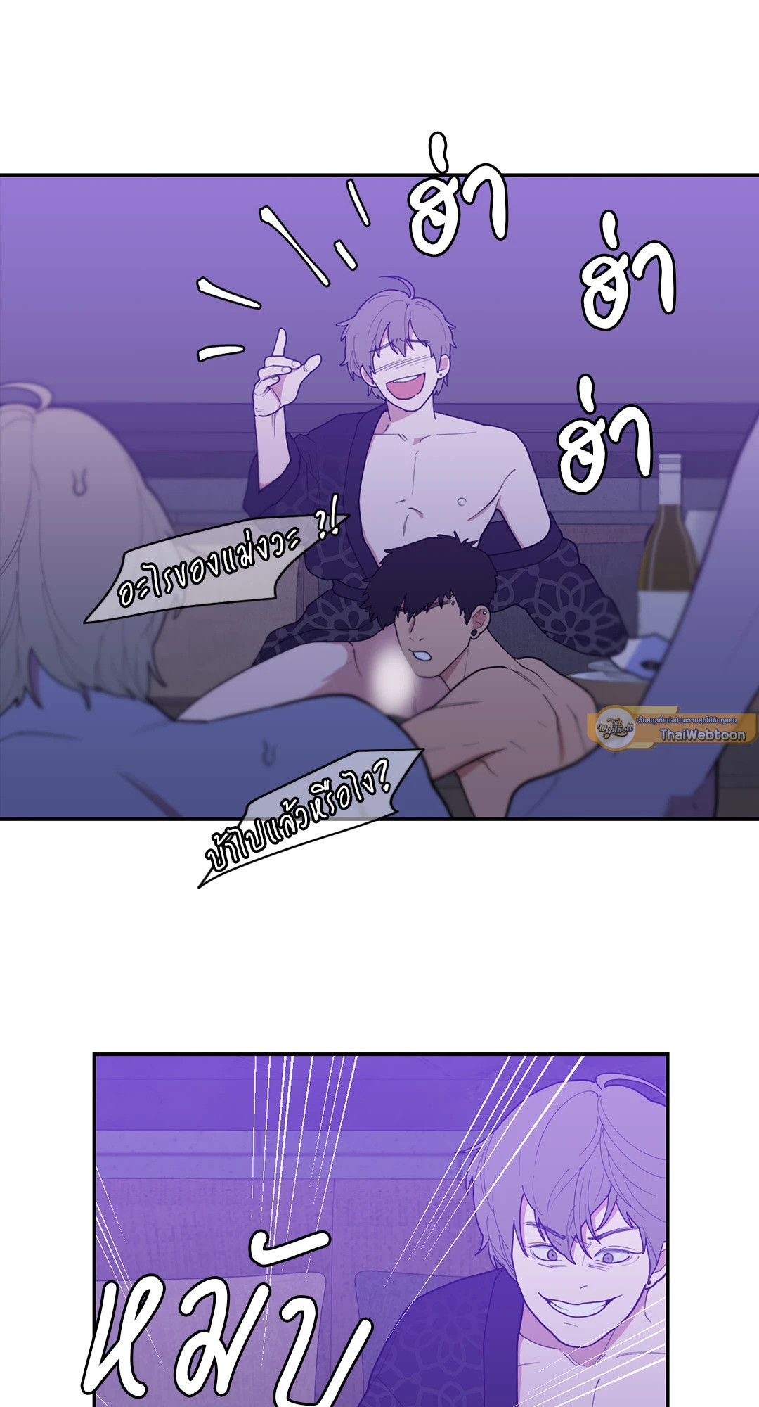 หน้า 43