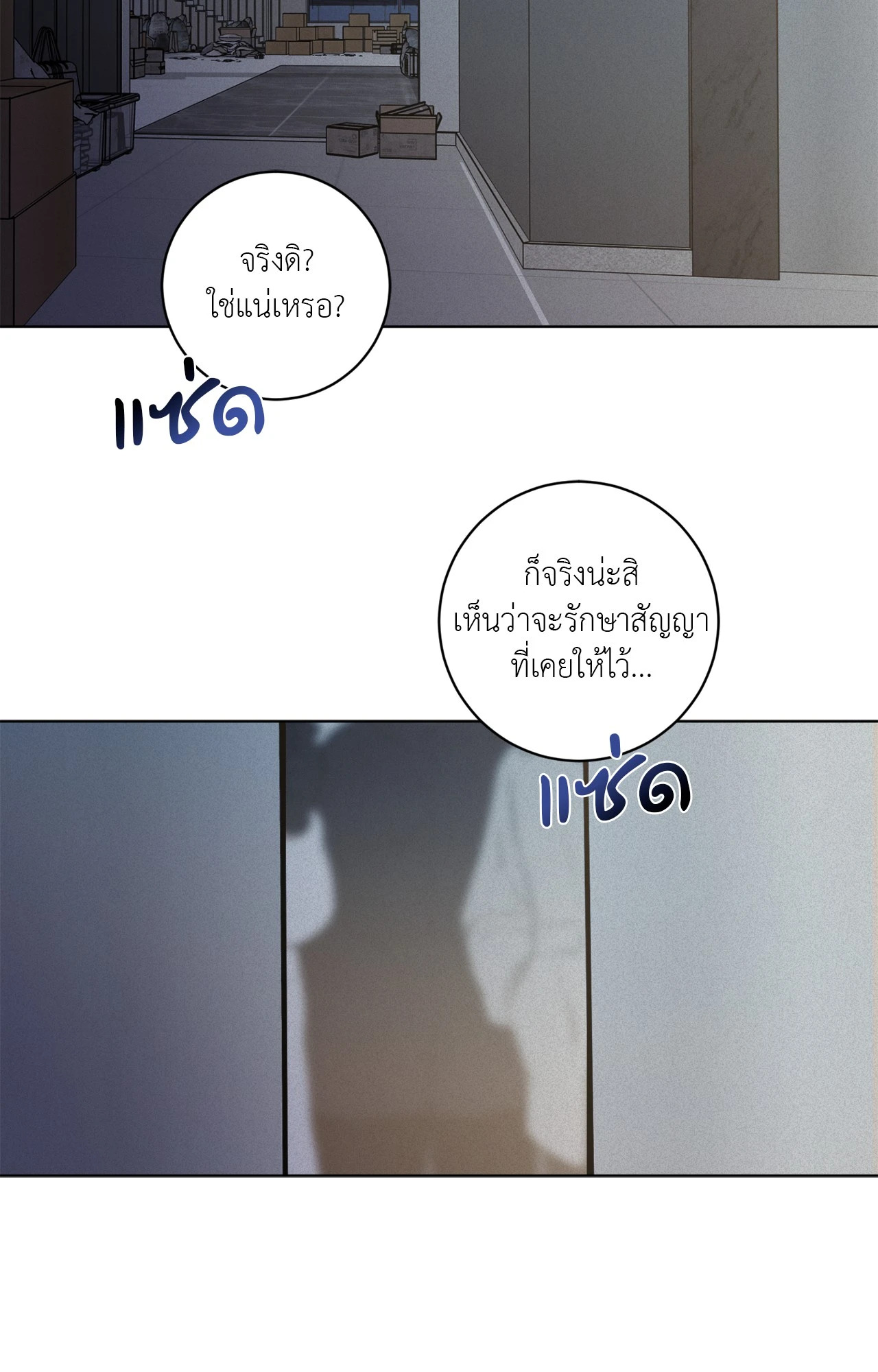หน้า 105