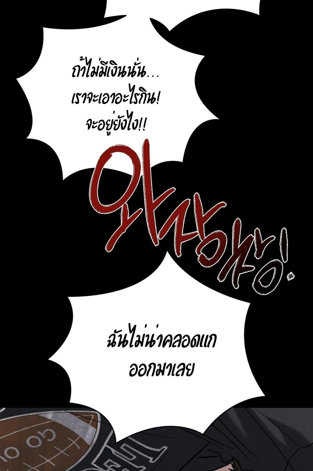 หน้า 87