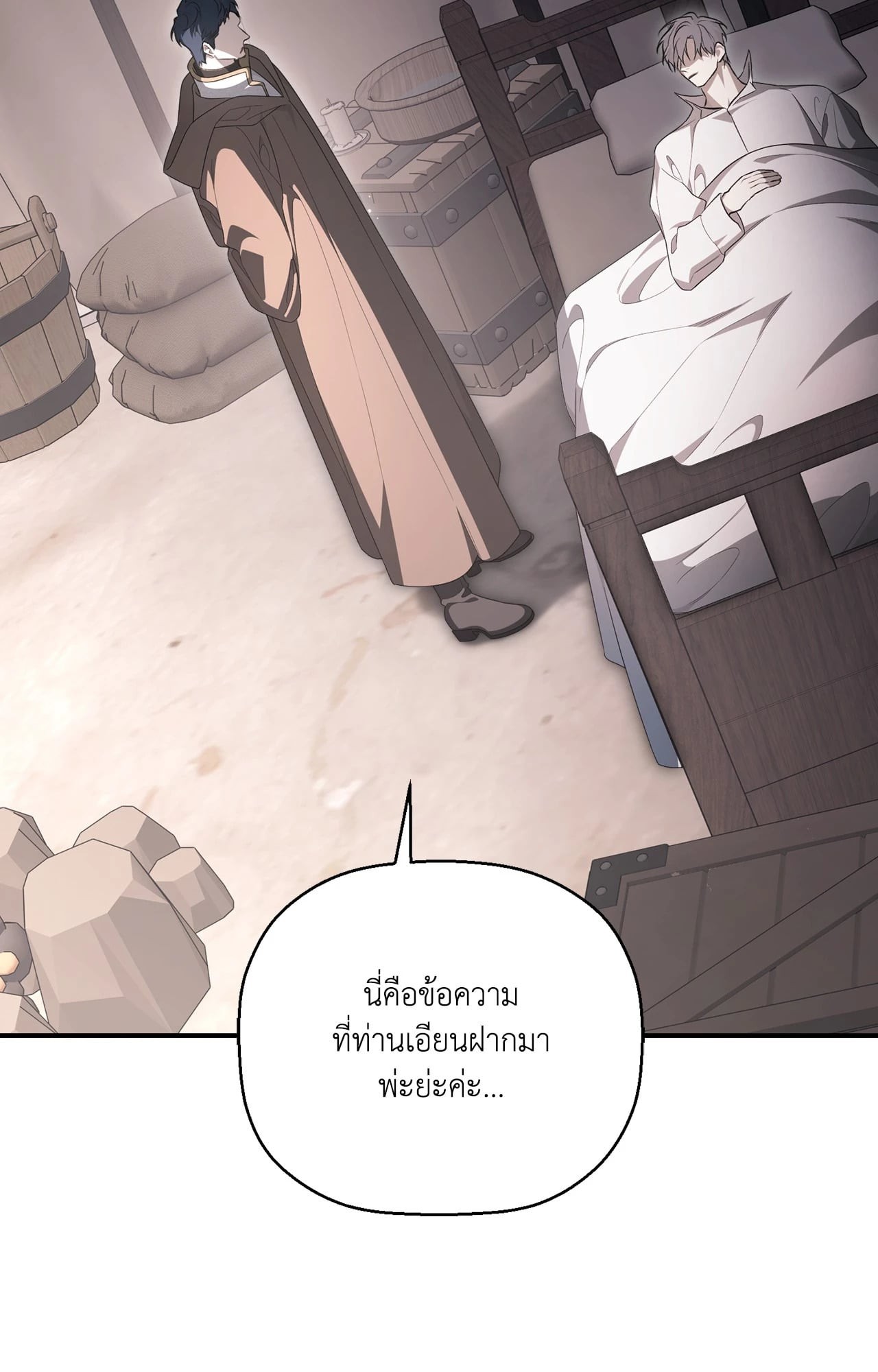 หน้า 61