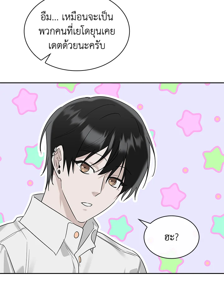 หน้า 25