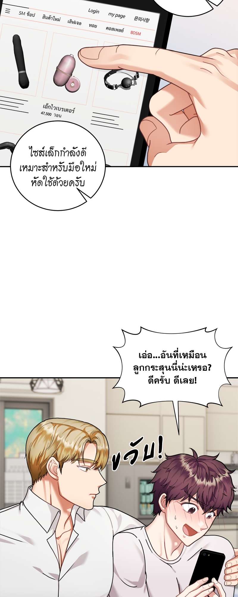 หน้า 34