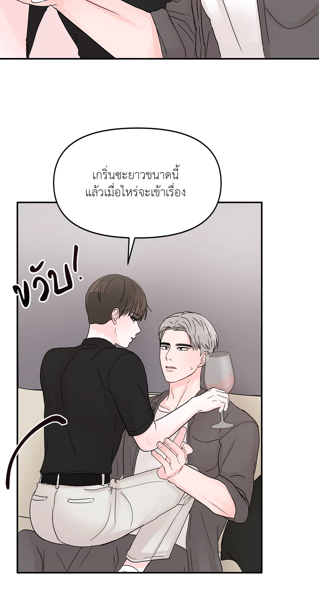 หน้า 59