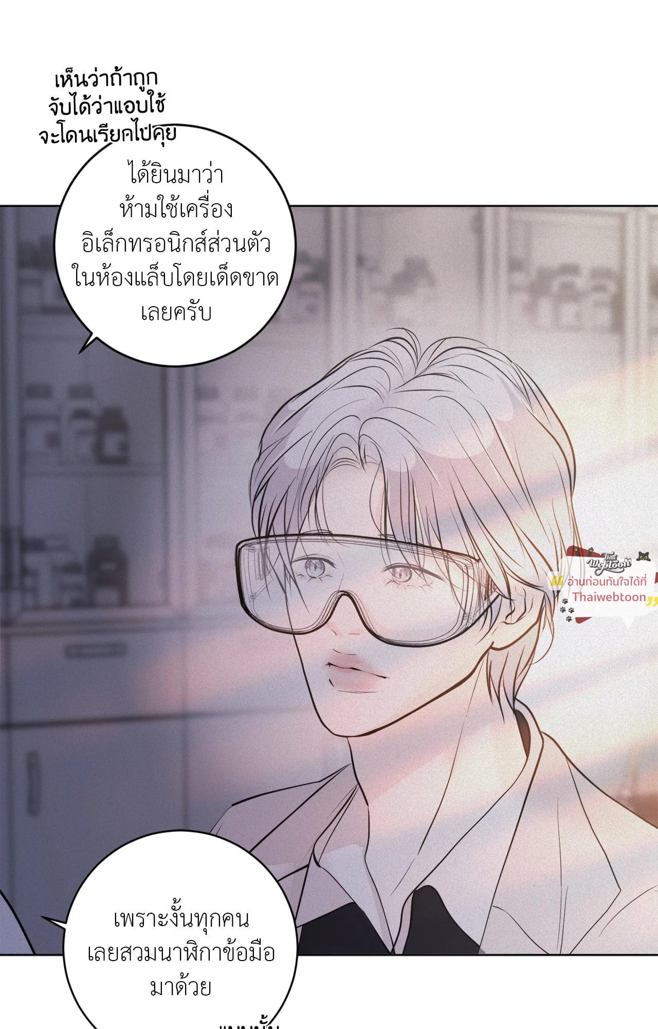 หน้า 68