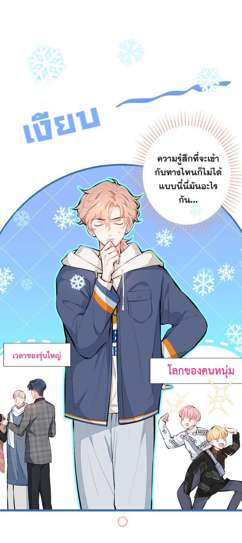 หน้า 15