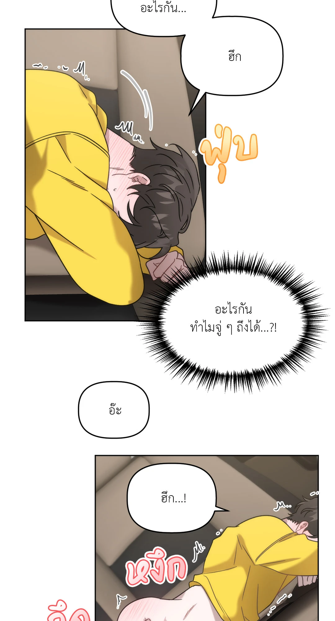หน้า 48