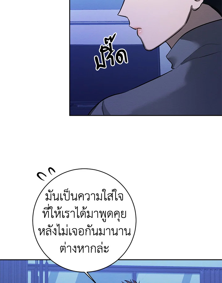 หน้า 87