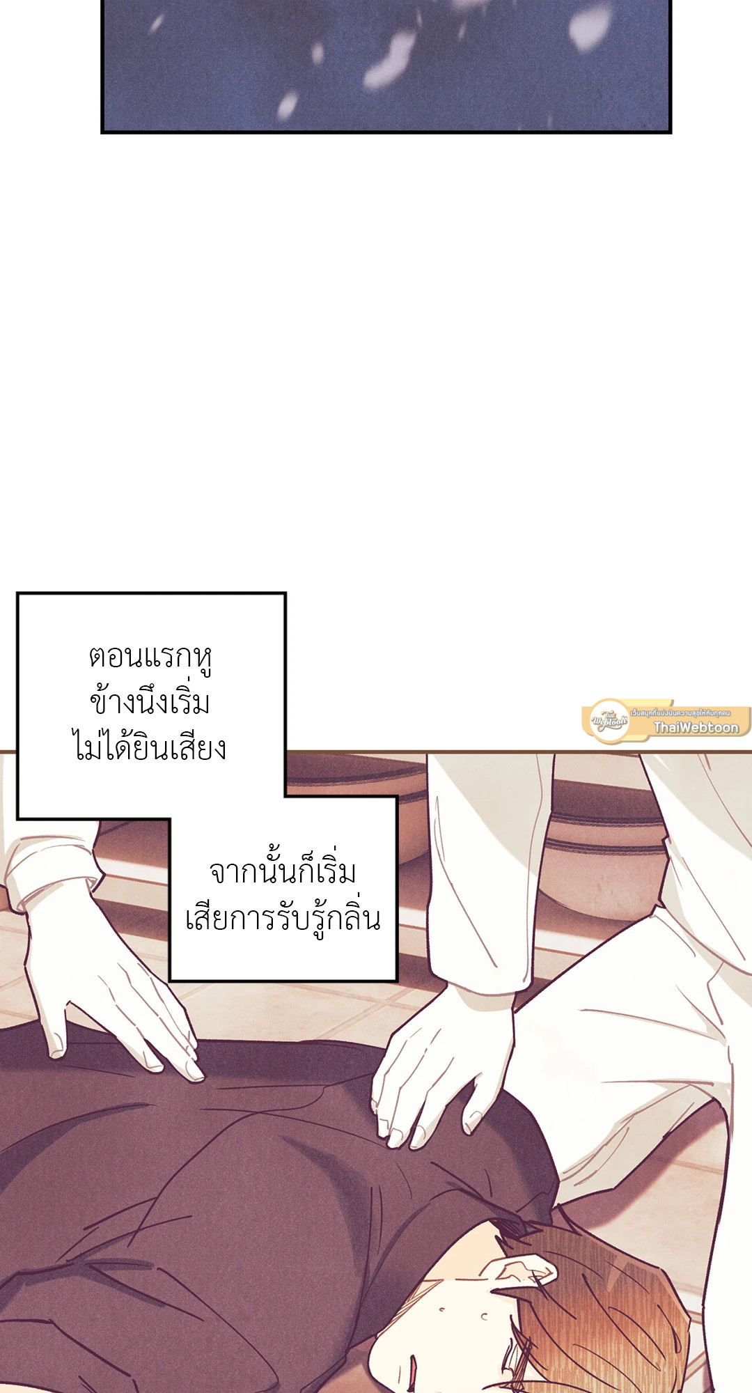 หน้า 71