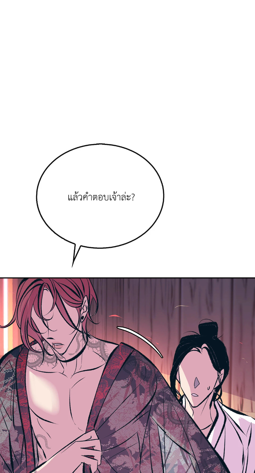 หน้า 74