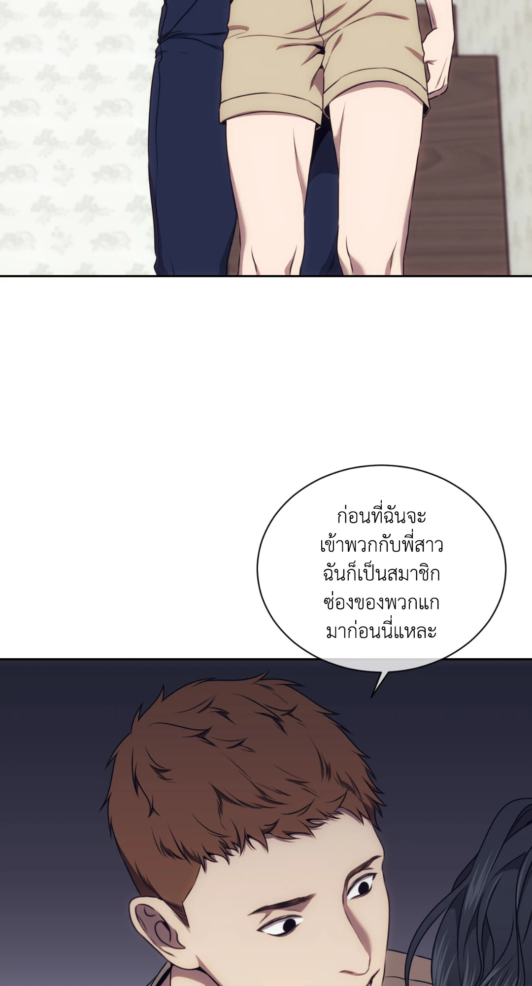 หน้า 43