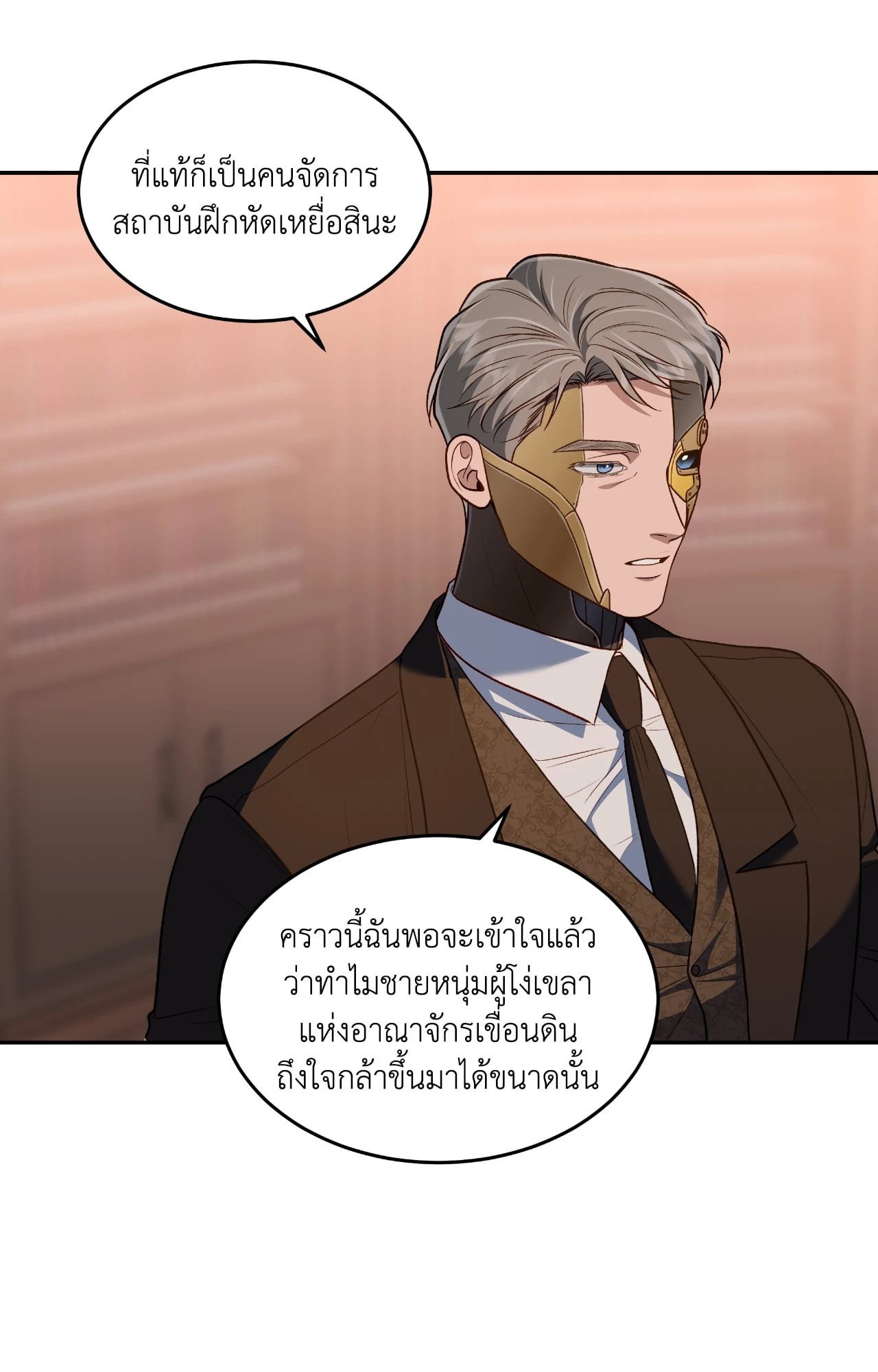 หน้า 46