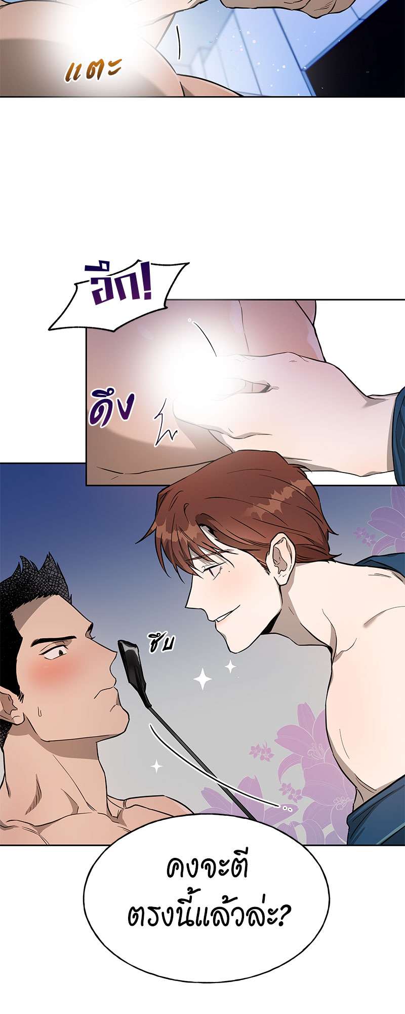 หน้า 26