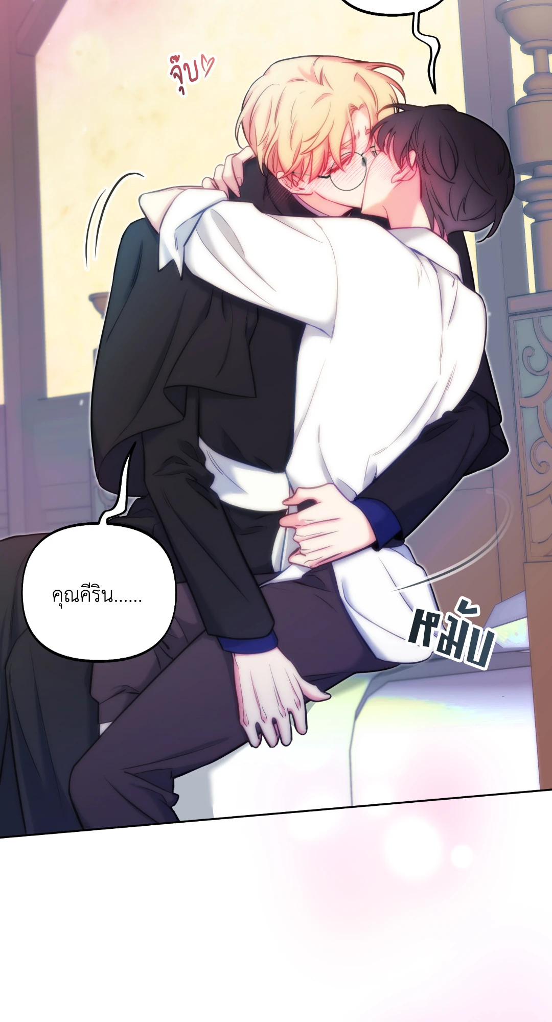 หน้า 66