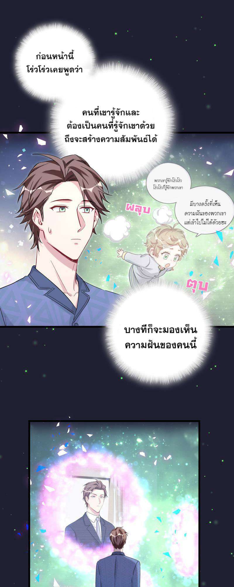 หน้า 30