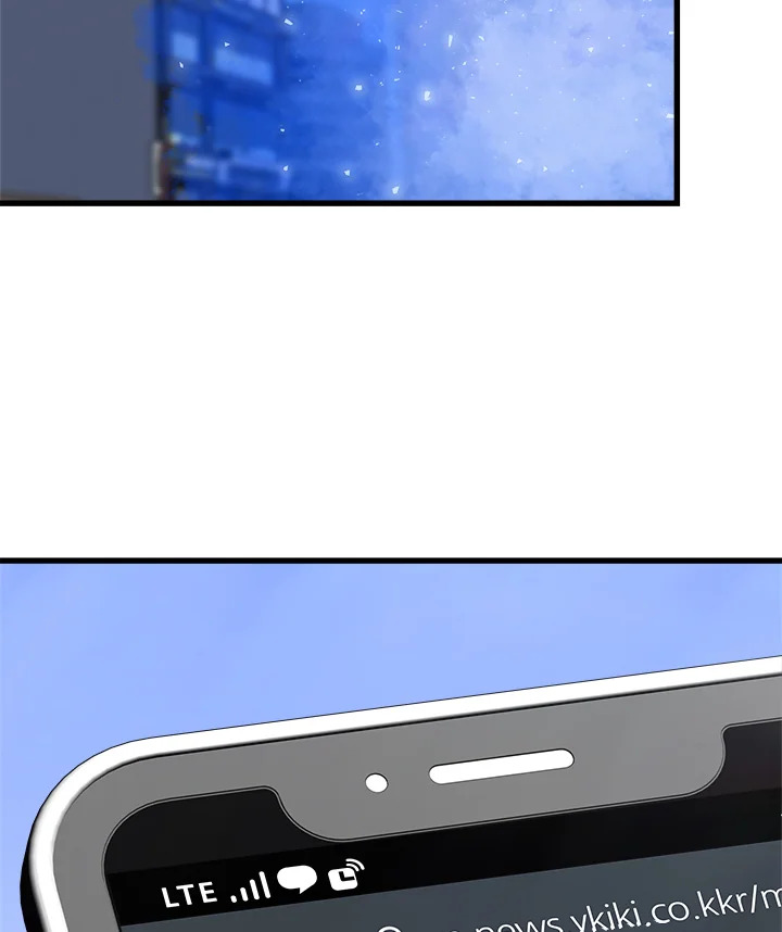 เพลเยอร์เลเวล 1 | Maxed Out Leveling ตอนที่ 95 - รูปที่ 2