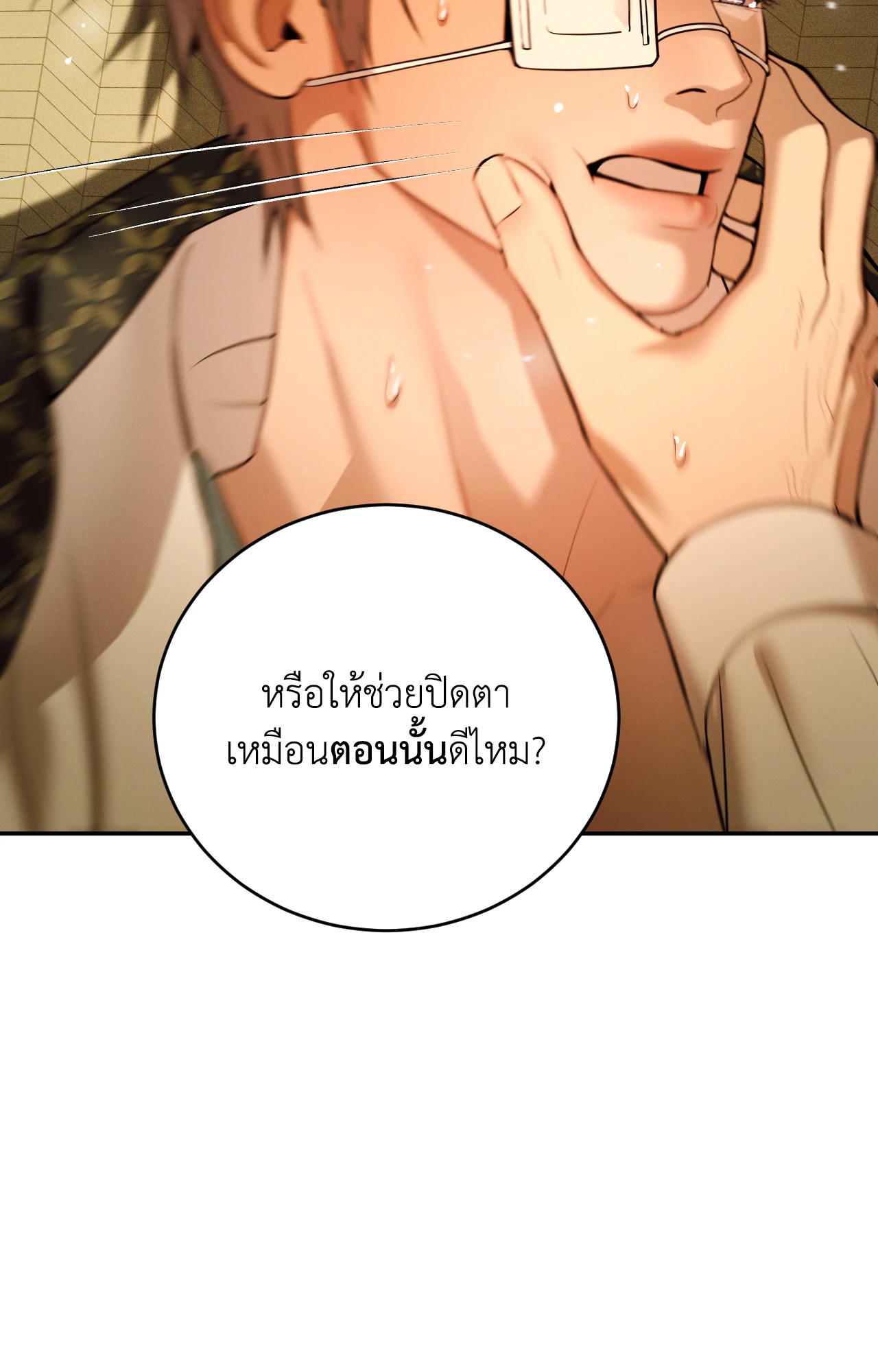 หน้า 63
