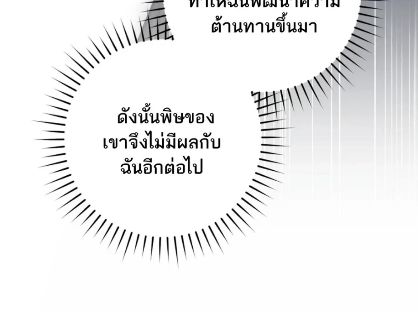 หน้า 193