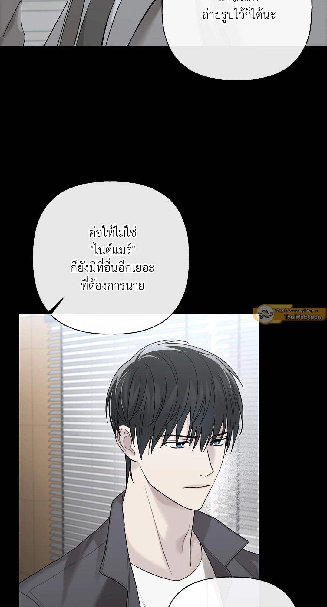 หน้า 75