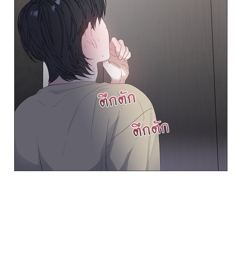 หน้า 75