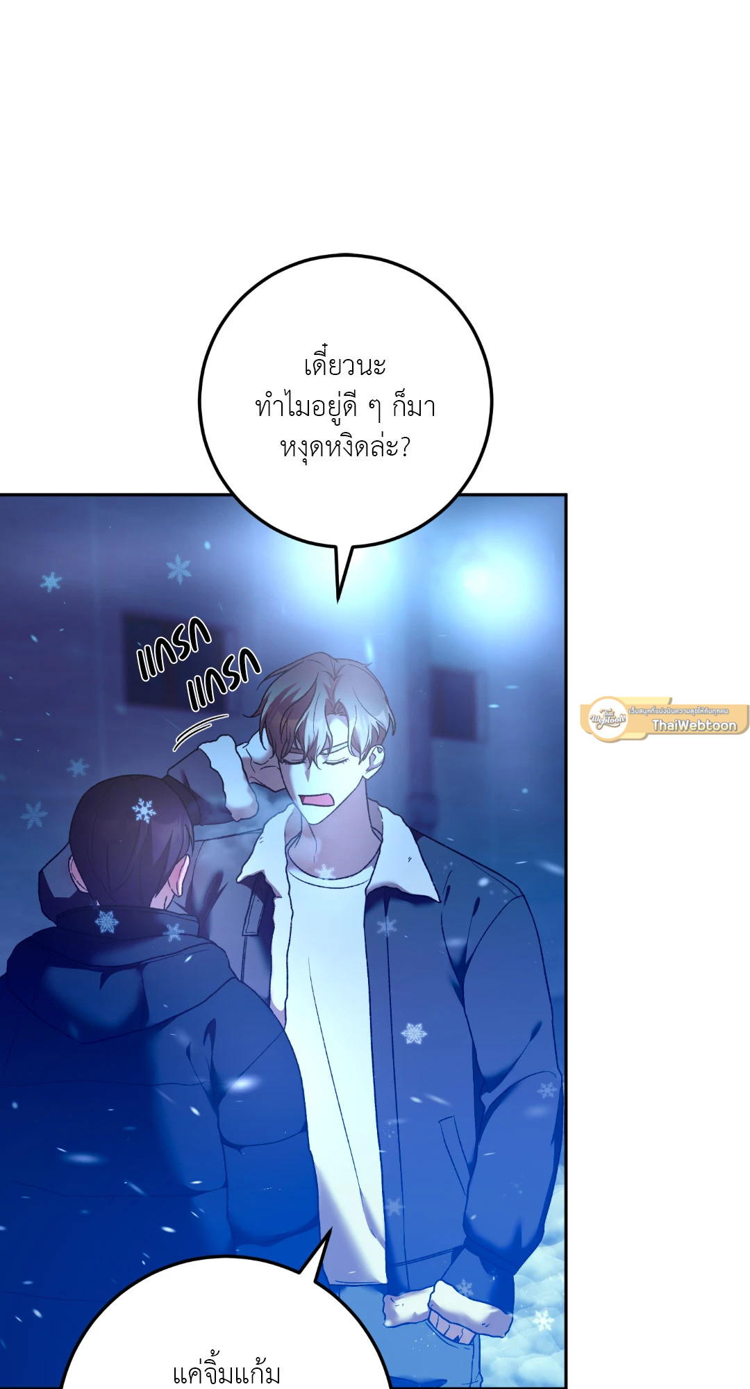 หน้า 44